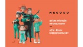 Підписка на Megogo «Кіно та ТБ» Максимальна 6 місяців