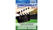 Журнал MediaSat  №06(65) Июнь 2012 года