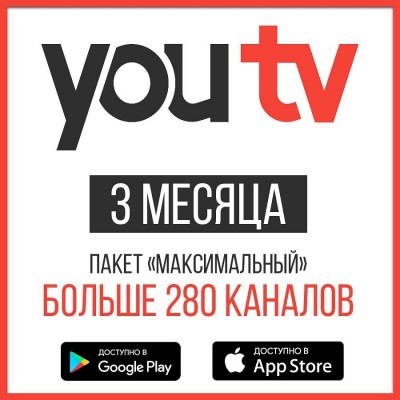 Передплата YouTV Максимальний 3 місяці