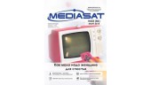 Журнал Mediasat  №03(86) Март 2014 года