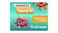 Стартовий пакет Тариф M від Sweet TV на 6 місяців