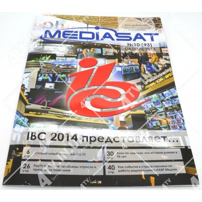 Журнал Mediasat №10(93) Жовтень 2014 року