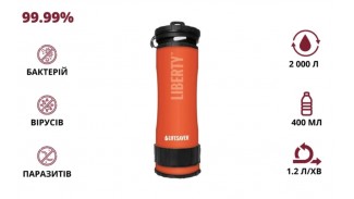 Портативна пляшка для очищення води LifeSaver Liberty Orange