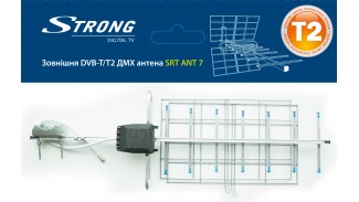 Т2 антена Strong SRT ANT 7 зовнішня