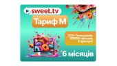 Стартовий пакет Тариф M від Sweet TV на 6 місяців
