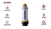  Портативна пляшка для очищення води LifeSaver Bottle