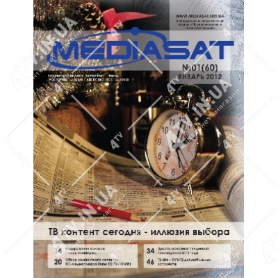 Журнал MediaSat №01(60) Січень 2012 року