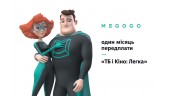 Подписка на Megogo «Кино и ТВ» Легкая 1 месяц