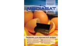 Журнал MediaSat  №04(63) Апрель 2012 года