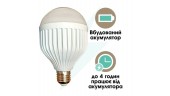 LED лампа з АКБ SmartCharge Smart Bulb 220V 15W E27 6400K