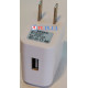 Адаптер мережевий 220В USB 5V 1000mA білий