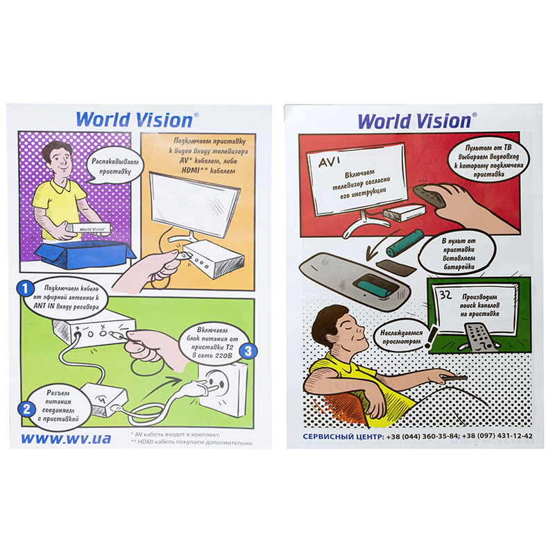 World Vision T61M DVB-T2