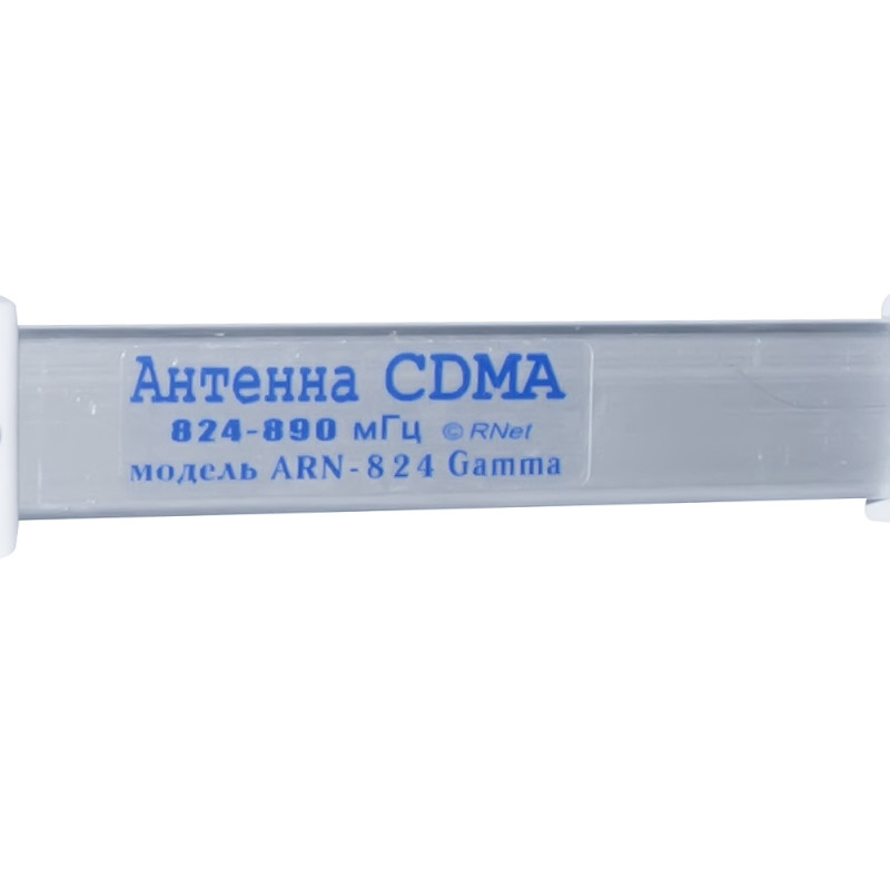 CDMA/3G антенна 800-22 Gamma 1.5м 19dB