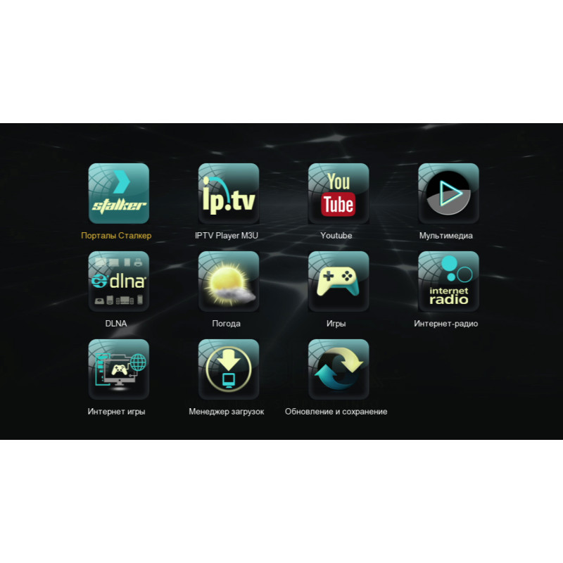 Tiger i250 Sunplus 1506A 2Gb