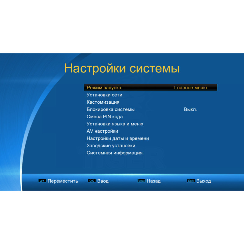 Tiger i250 Sunplus 1506A 2Gb