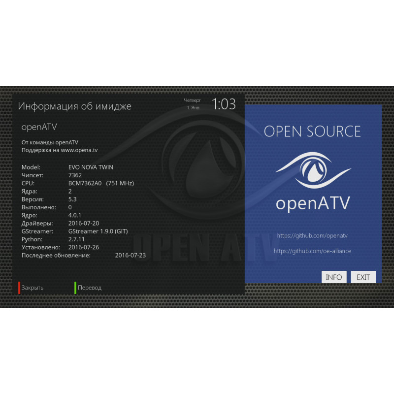 EVO (Amiko) NOVA Twin E2 Linux