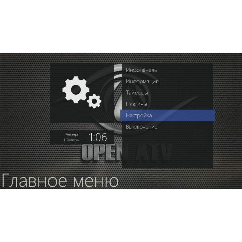 EVO (Amiko) NOVA Twin E2 Linux