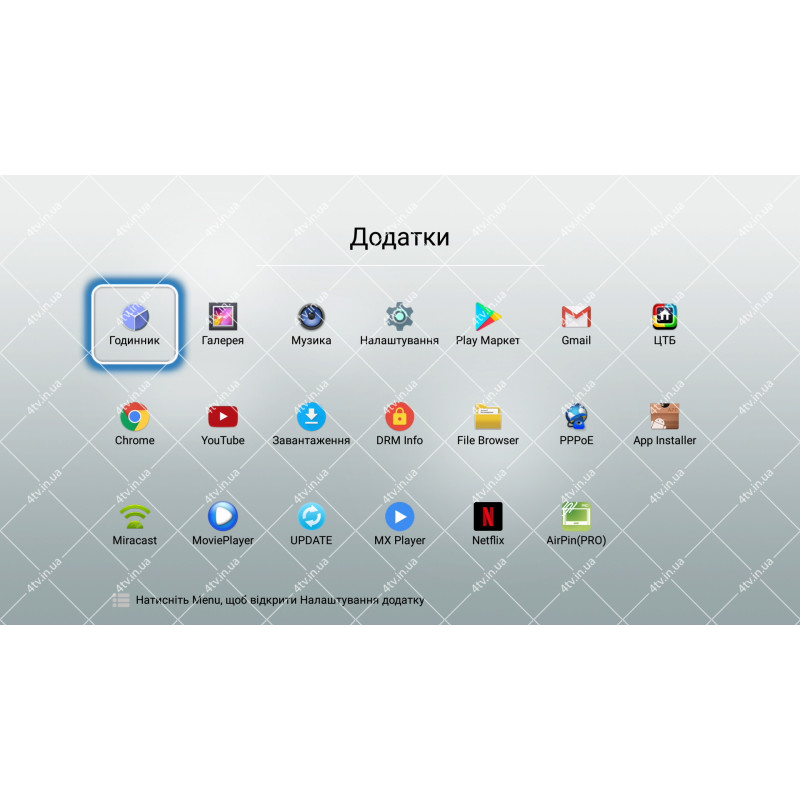 GI UNI 2 DVB-T2/C S905D 1GB/8GB