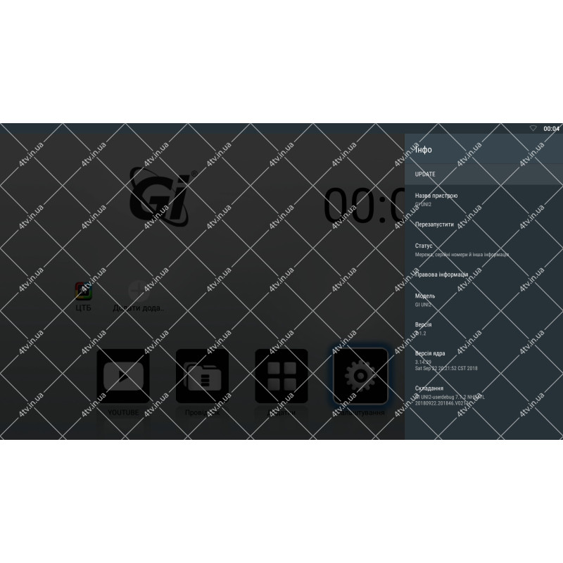 GI UNI 2 DVB-T2/C S905D 1GB/8GB