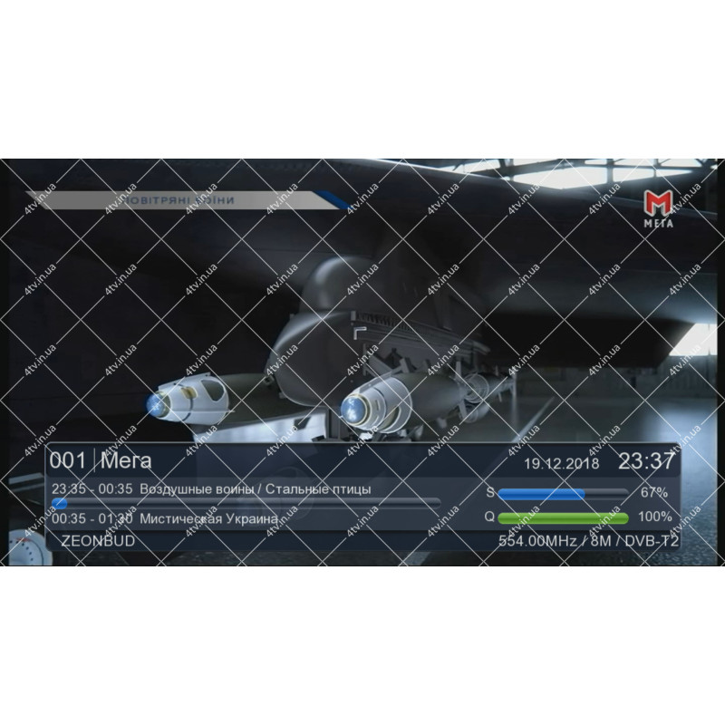 T26 DVB-T2 + пульт обучаемый АКЦИЯ!