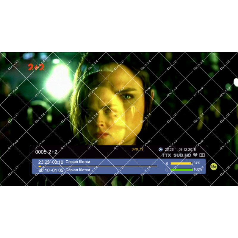 Sat-Integral 5052 T2 DVB-T2
