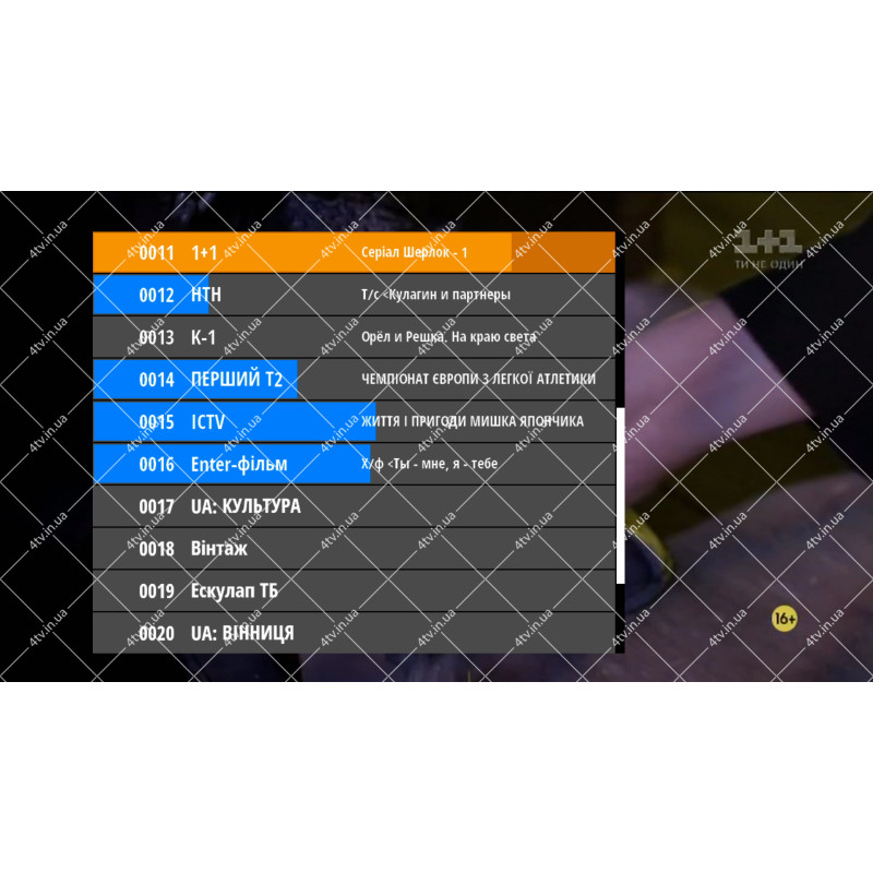 World Vision T70 DVB-T2