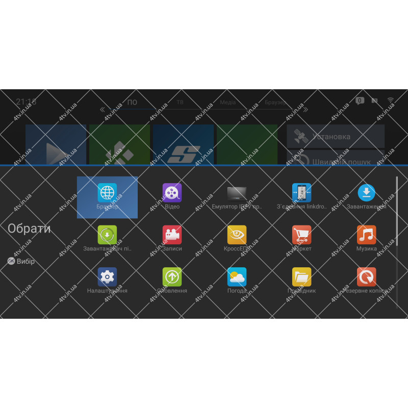 Amiko A5 Combo 4K S905D DVB-S2/T2/C 2GB/16GB Android 7.1.2