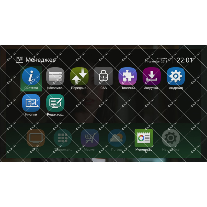 Openbox AS4K CI Pro Hisilicon Hi3798Mv200 2GB/16GB