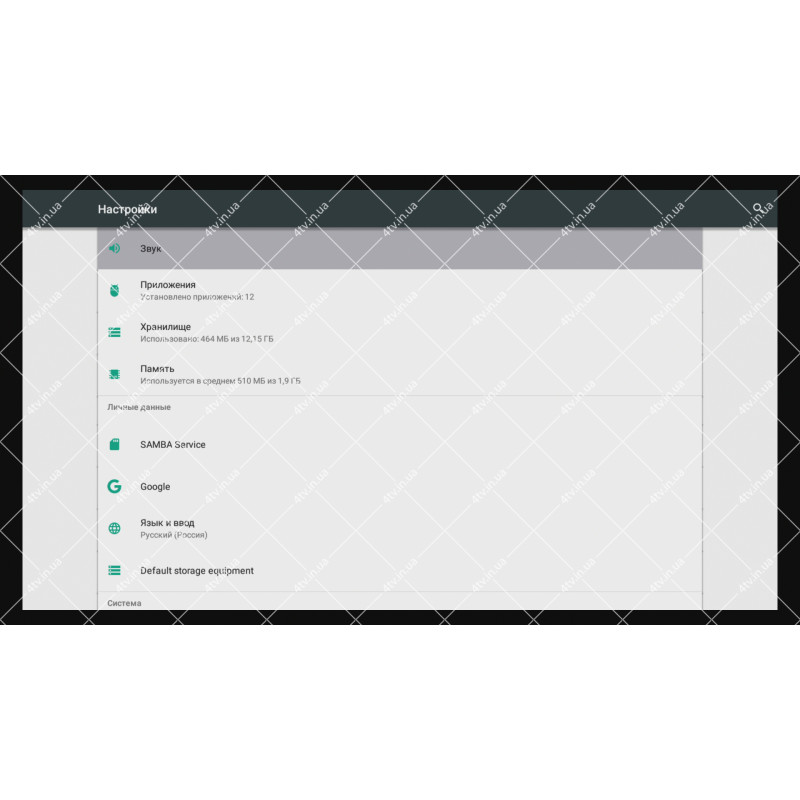 Openbox AS4K CI Pro Hisilicon Hi3798Mv200 2GB/16GB