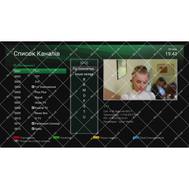 Openbox AS4K Android