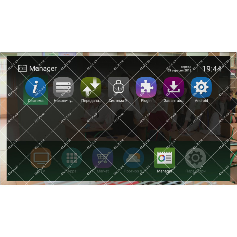 Openbox AS4K Android
