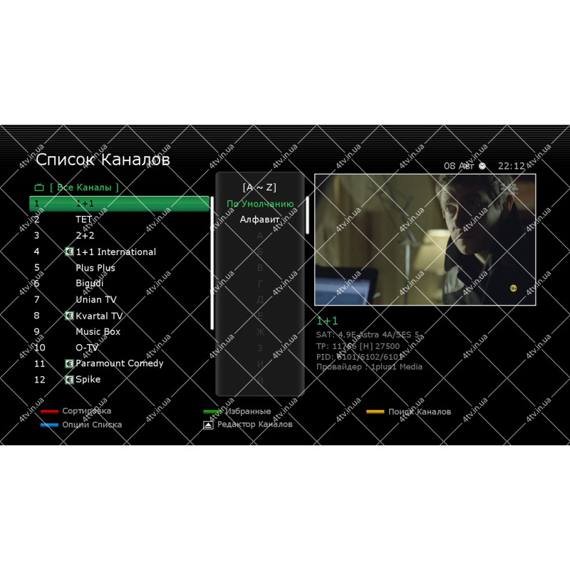 Openbox SX4 Base+ HD