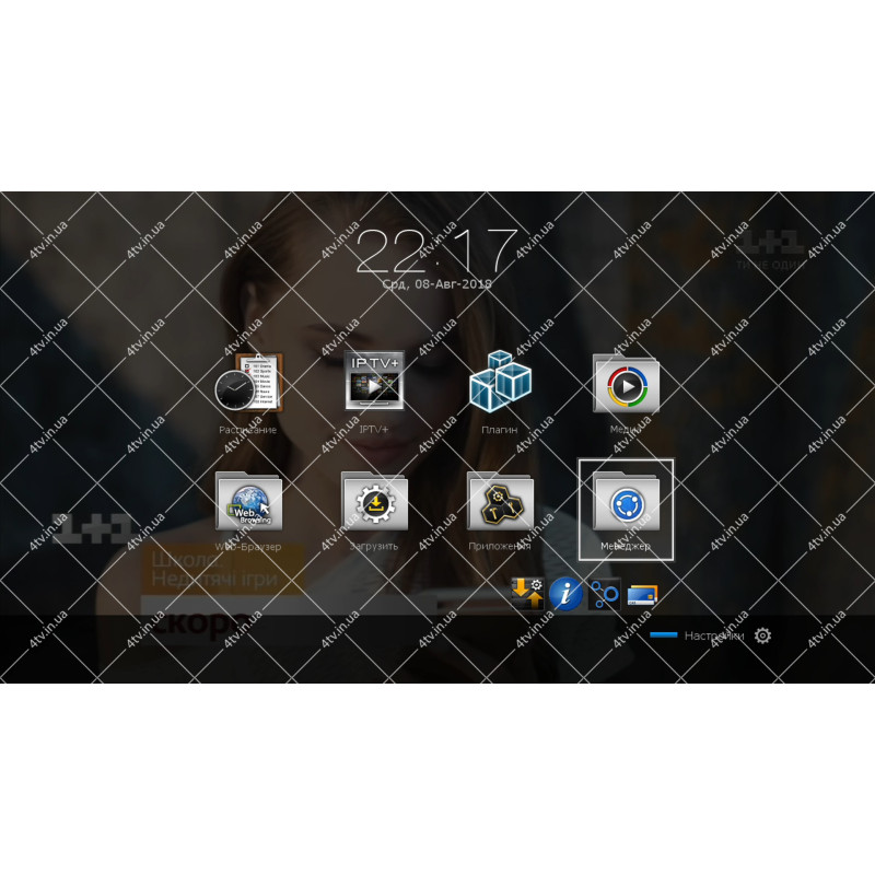 Openbox SX4 Base+ HD