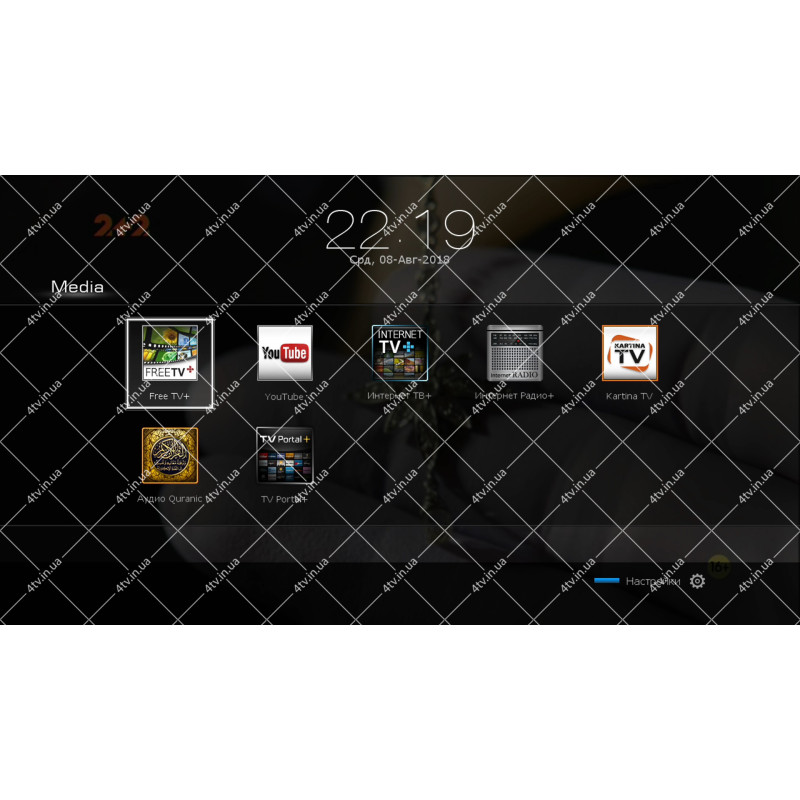 Openbox SX4 Base+ HD