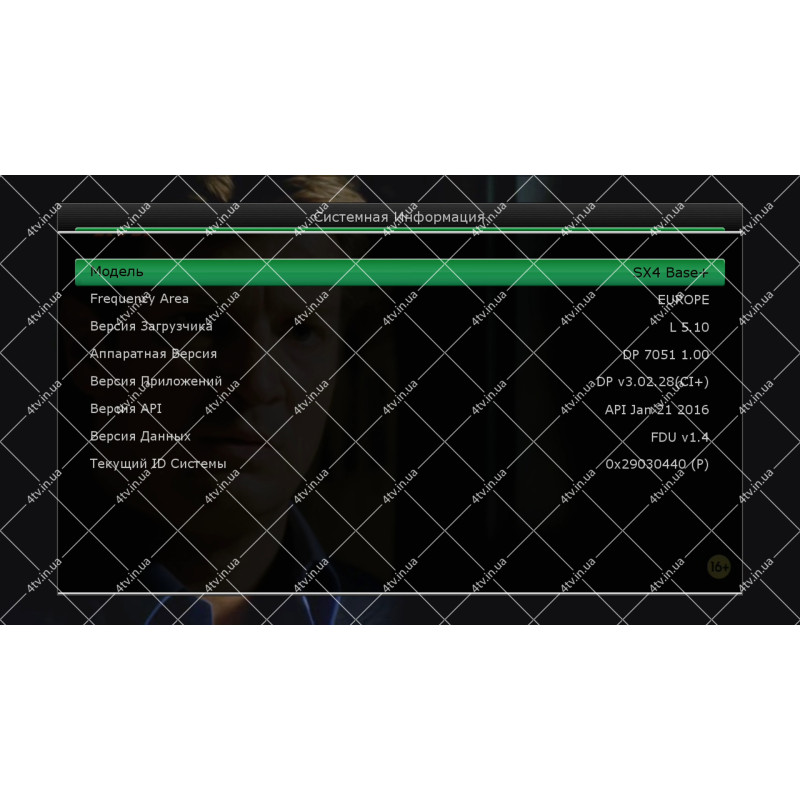 Openbox SX4 Base+ HD