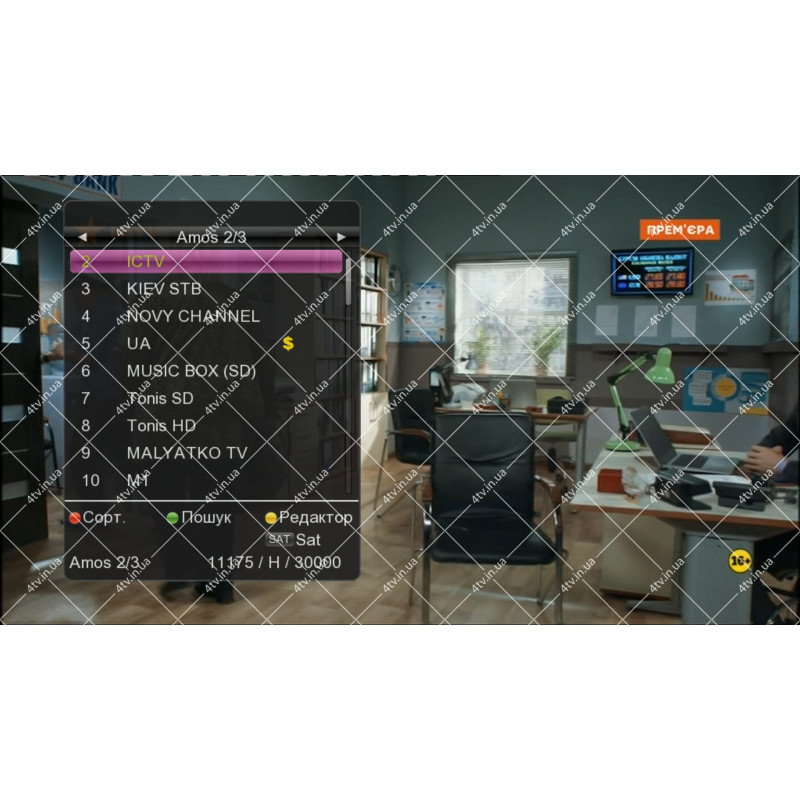 OpenFox X-6m Combo HD DVB-S2/T2