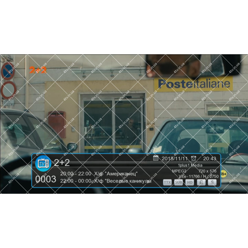 Q-SAT Q-11 + пульт, що навчається