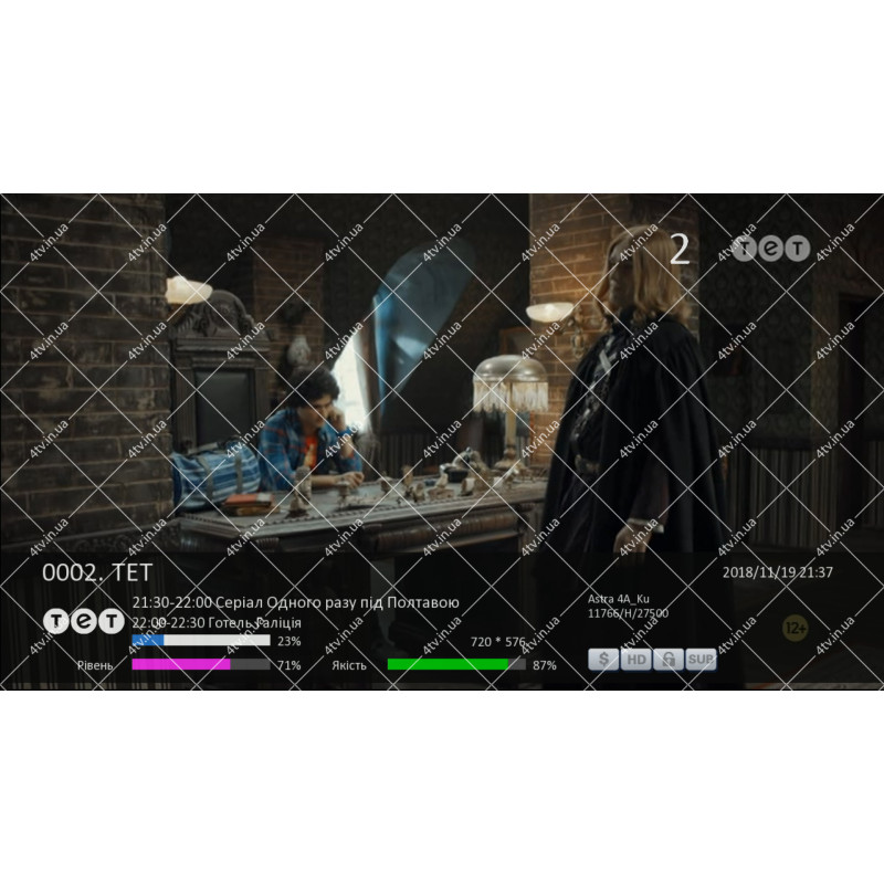 uClan (U2C) Denys H.265 Pro