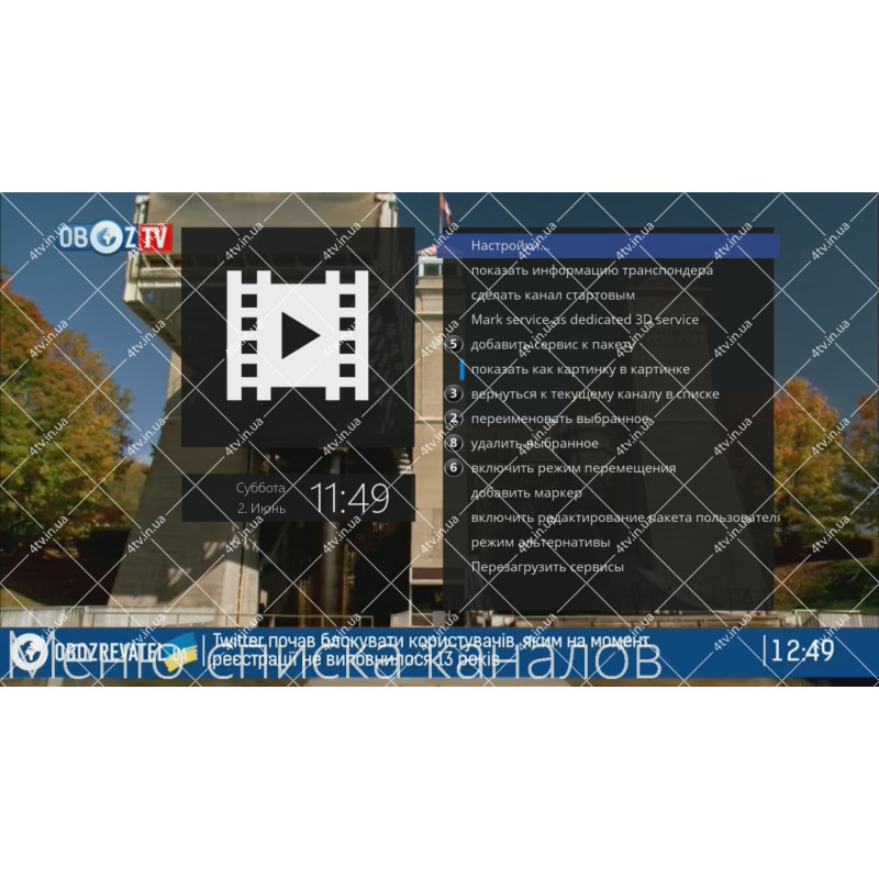 GI ET11000 4K UHDTV