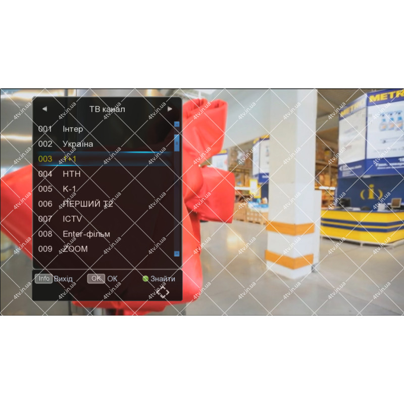 uClan T2 HD SE Internet DVB-T2