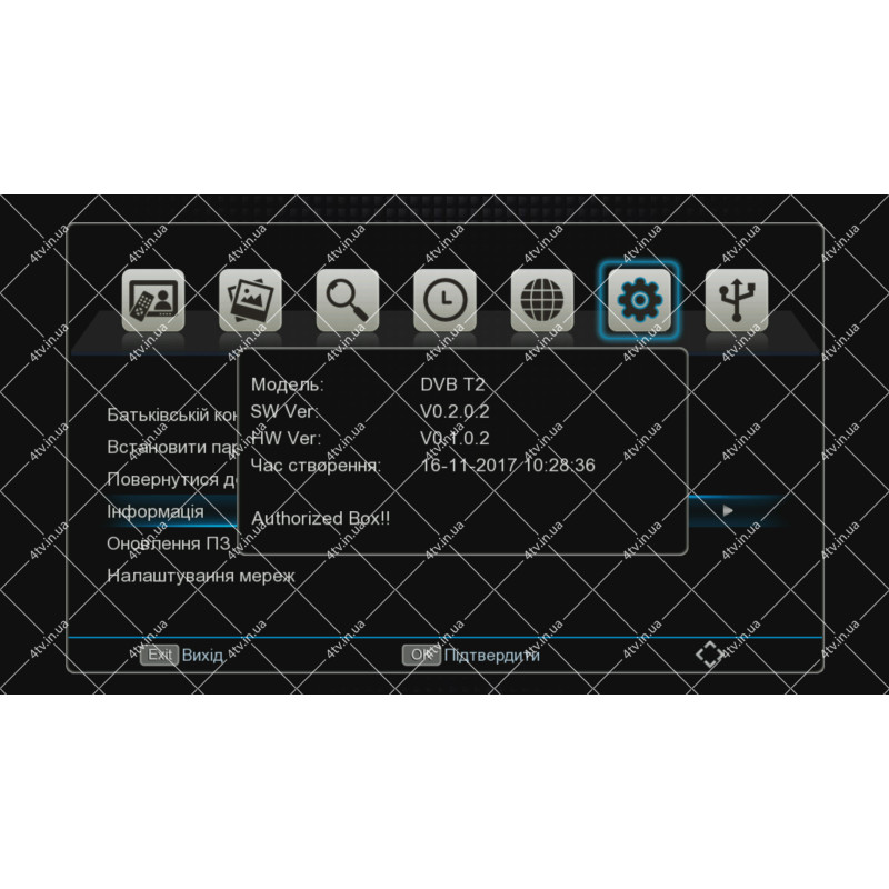 uClan T2 HD SE Internet DVB-T2