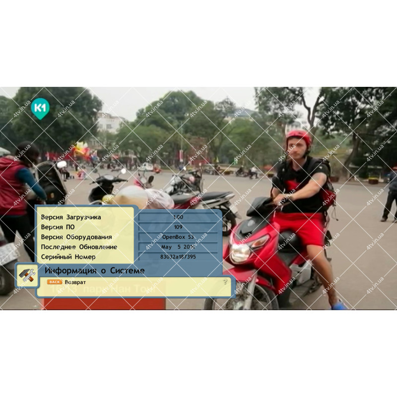 Openbox S3 CI HD