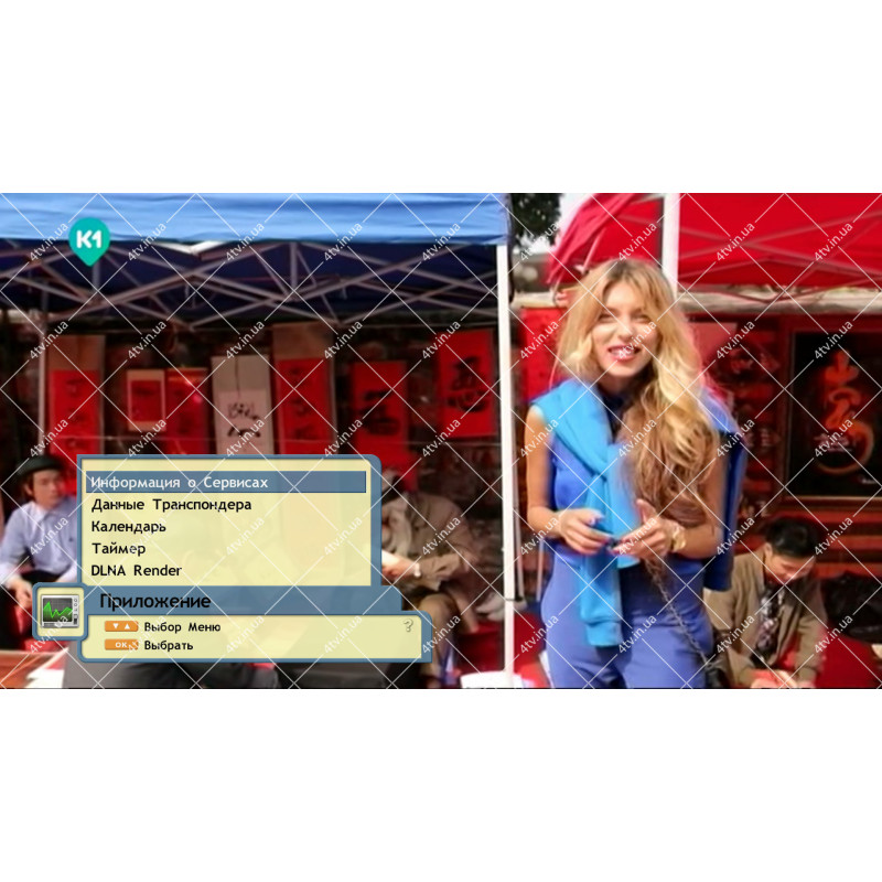 Openbox S3 CI HD