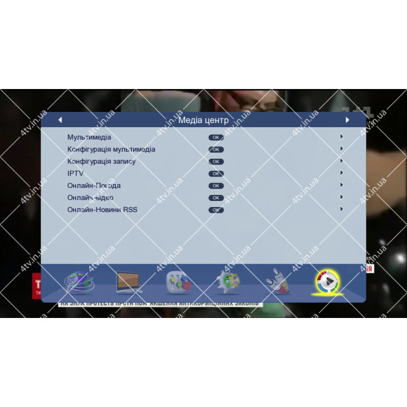 Strong SRT 8203 DVB-T2