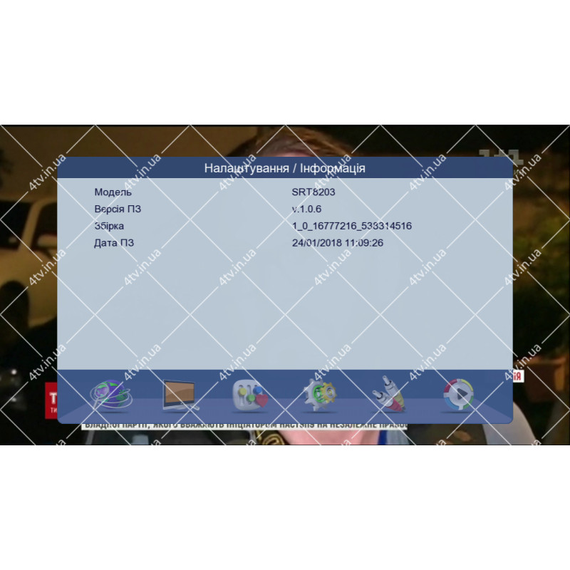 Strong SRT 8203 DVB-T2