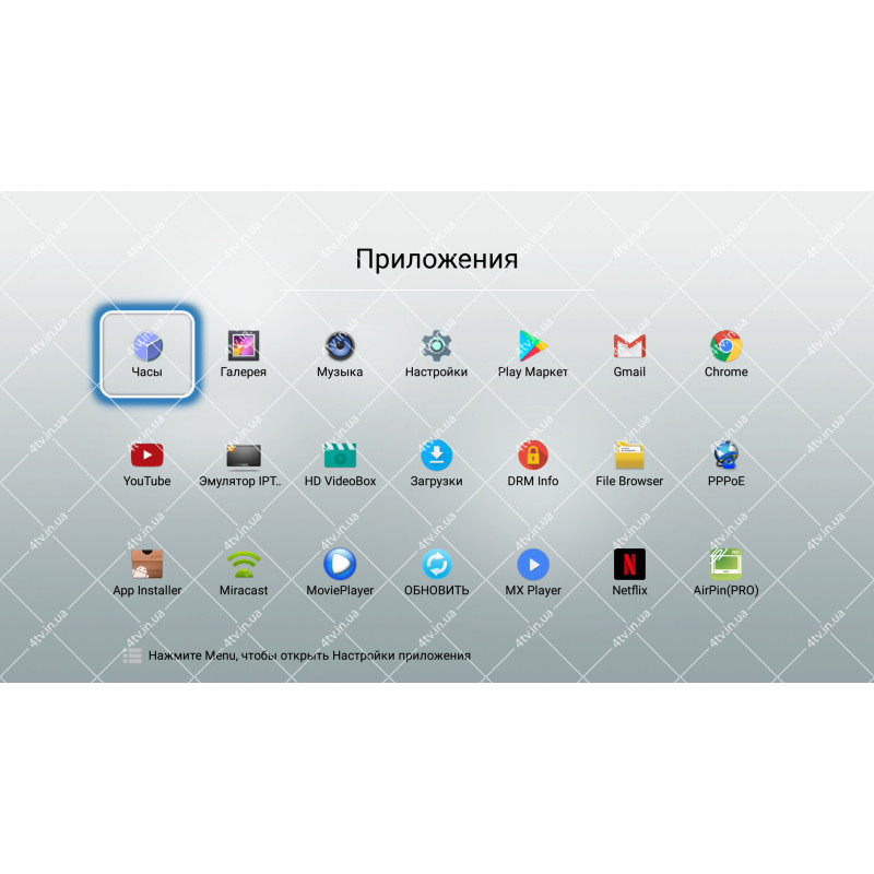 GI Lunn 18 S905W 1GB/8GB