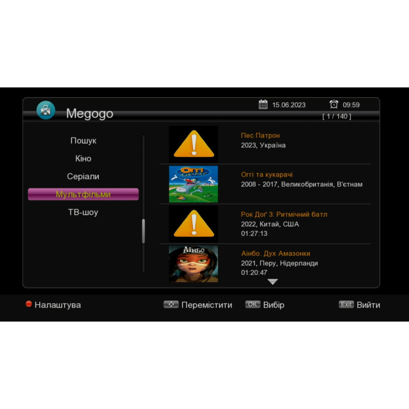 World Vision Foros Combo DVB-T2/S2