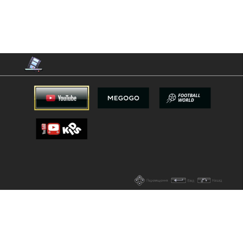 Sat-Integral 5052 T2 DVB-T2