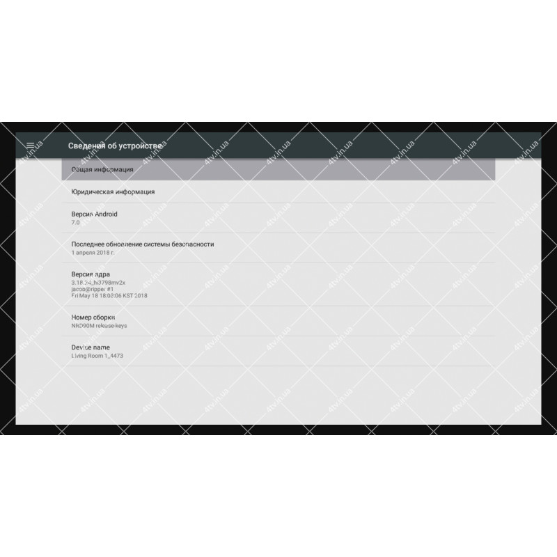 Openbox AS4K+ Plus Android