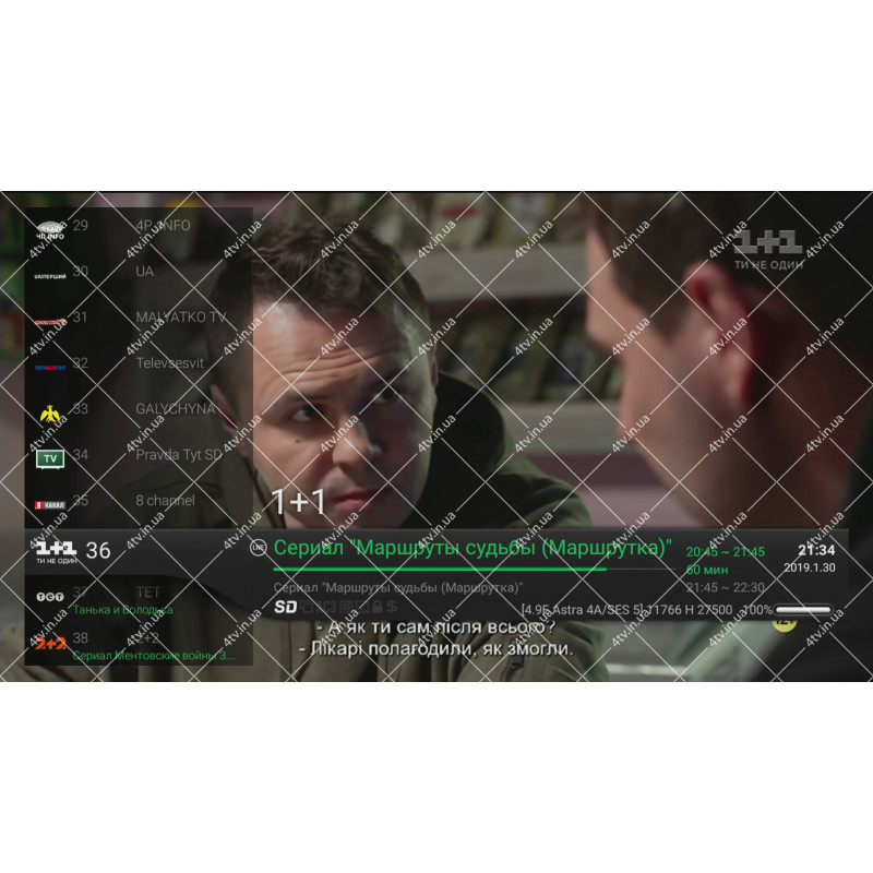 Openbox AS4K 2X Android